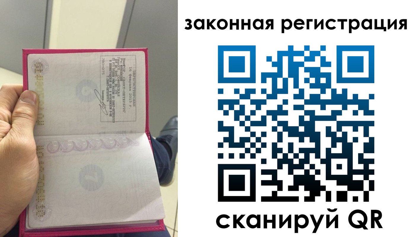 прописка гарантия в Талдоме